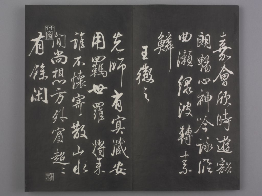 图片[17]-In the Qing Dynasty, Dong Qichang copied Liu Gongquan’s poem “The Eight Pillars of Orchid Pavilion”-China Archive